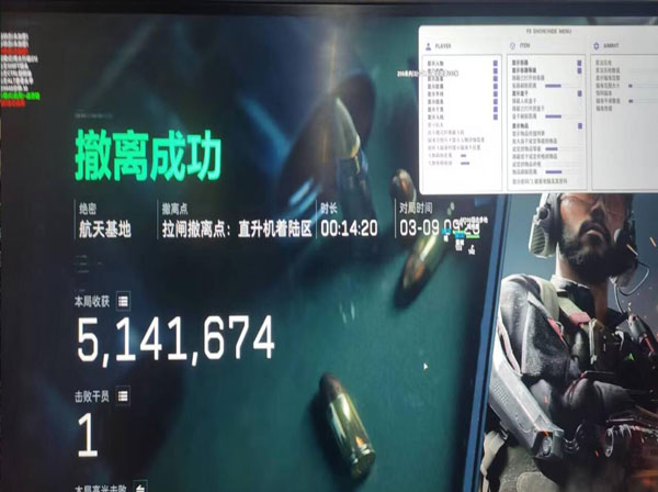 nb辅助三角洲软件效果